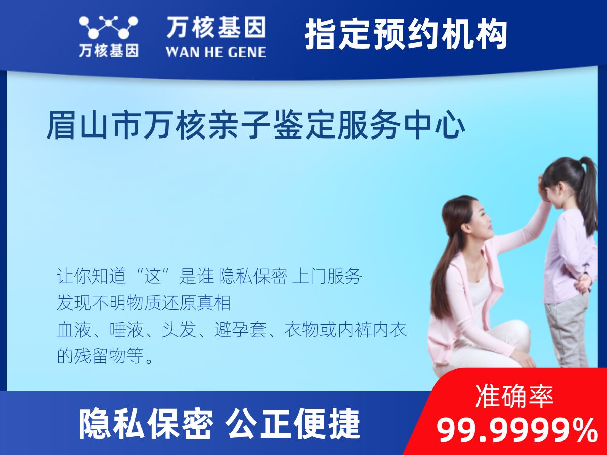DNA個(gè)體識(shí)別(同一認(rèn)定)