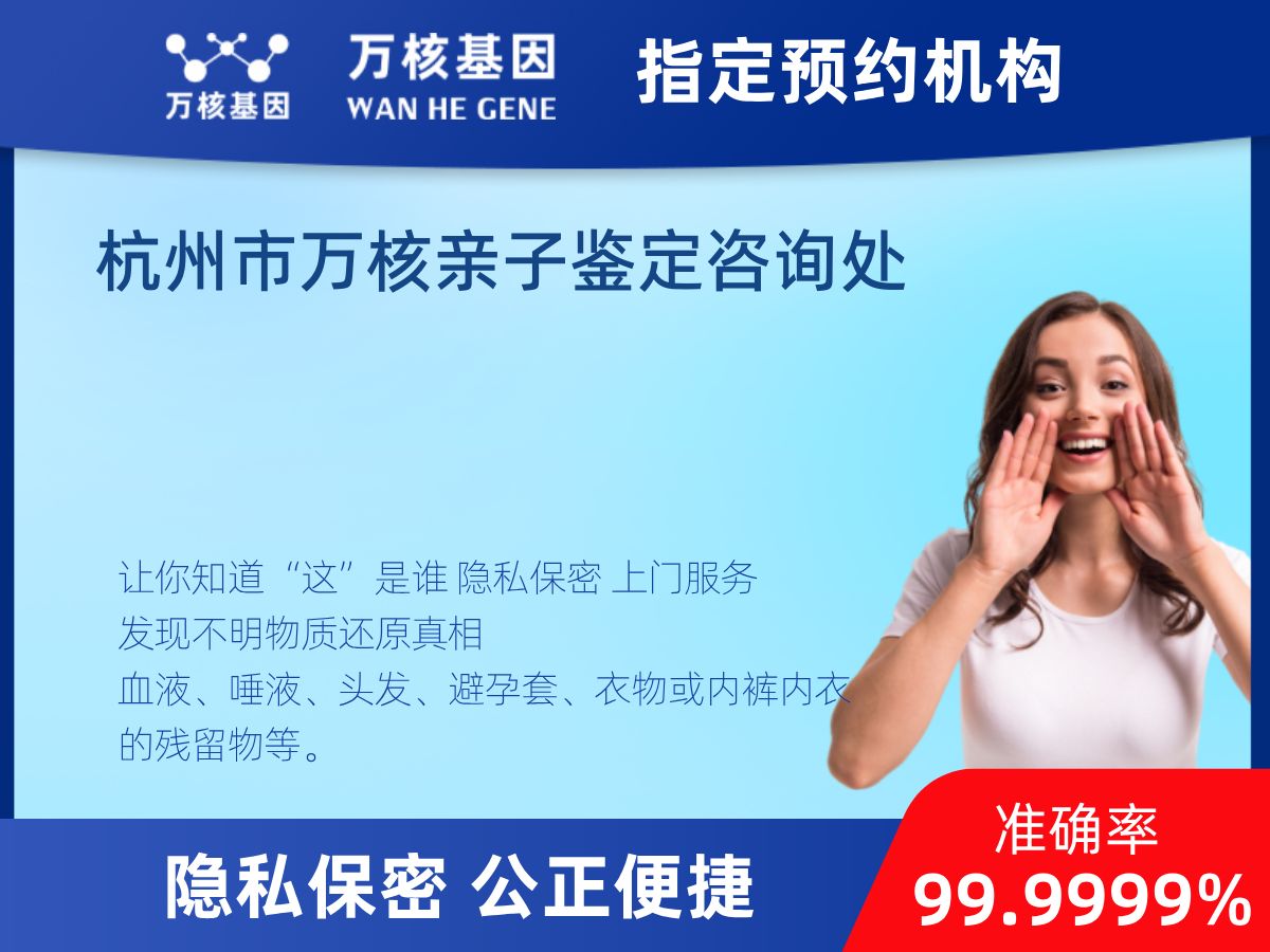 DNA個體識別(同一認定)