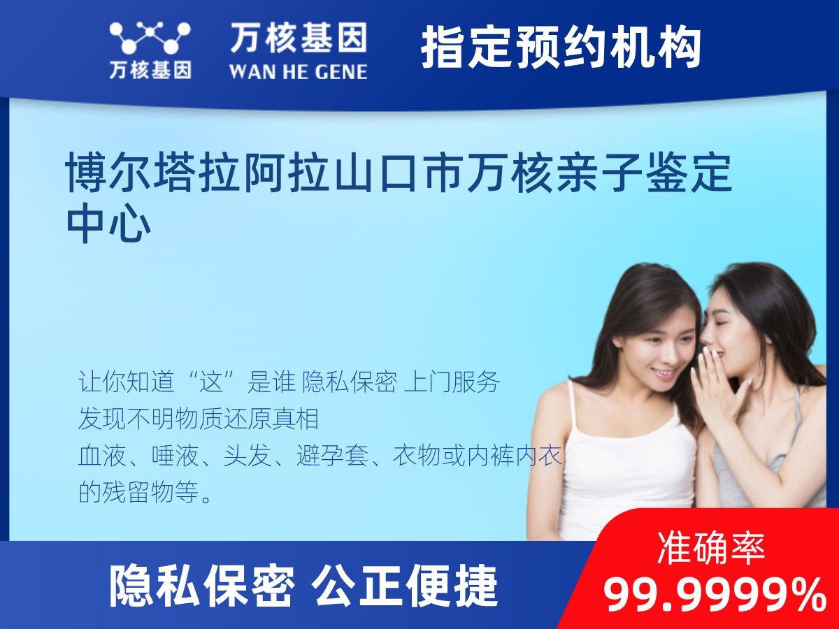 鑒定兩個(gè)樣本是否同一DNA