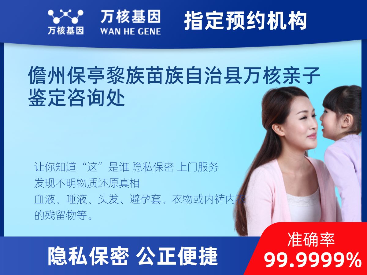 鑒定兩個樣本是否同一DNA