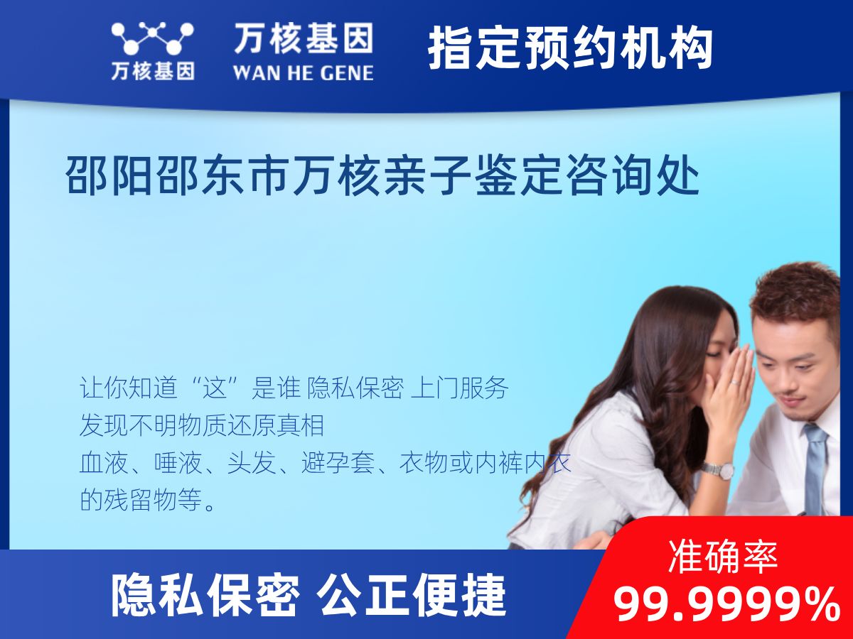 DNA個體識別(同一認(rèn)定)