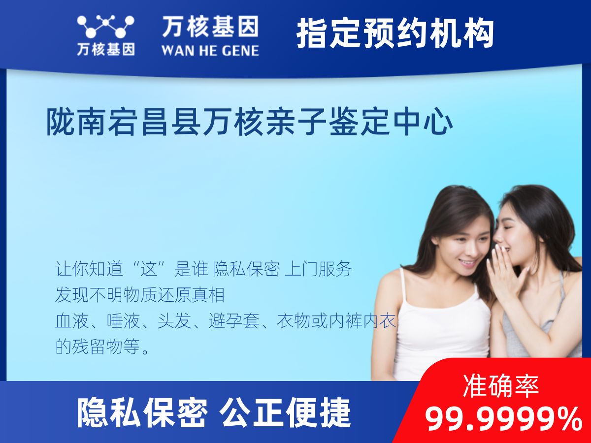 DNA個體識別(同一認定)