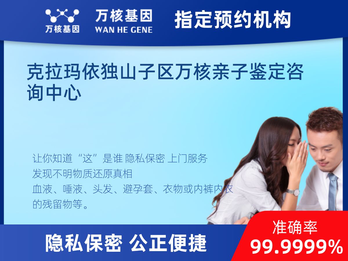 鑒定兩個樣本是否同一DNA