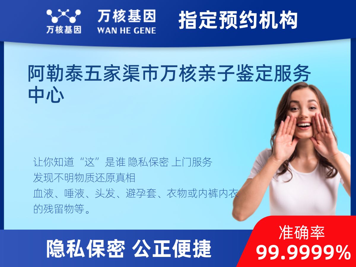 鑒定兩個樣本是否同一DNA