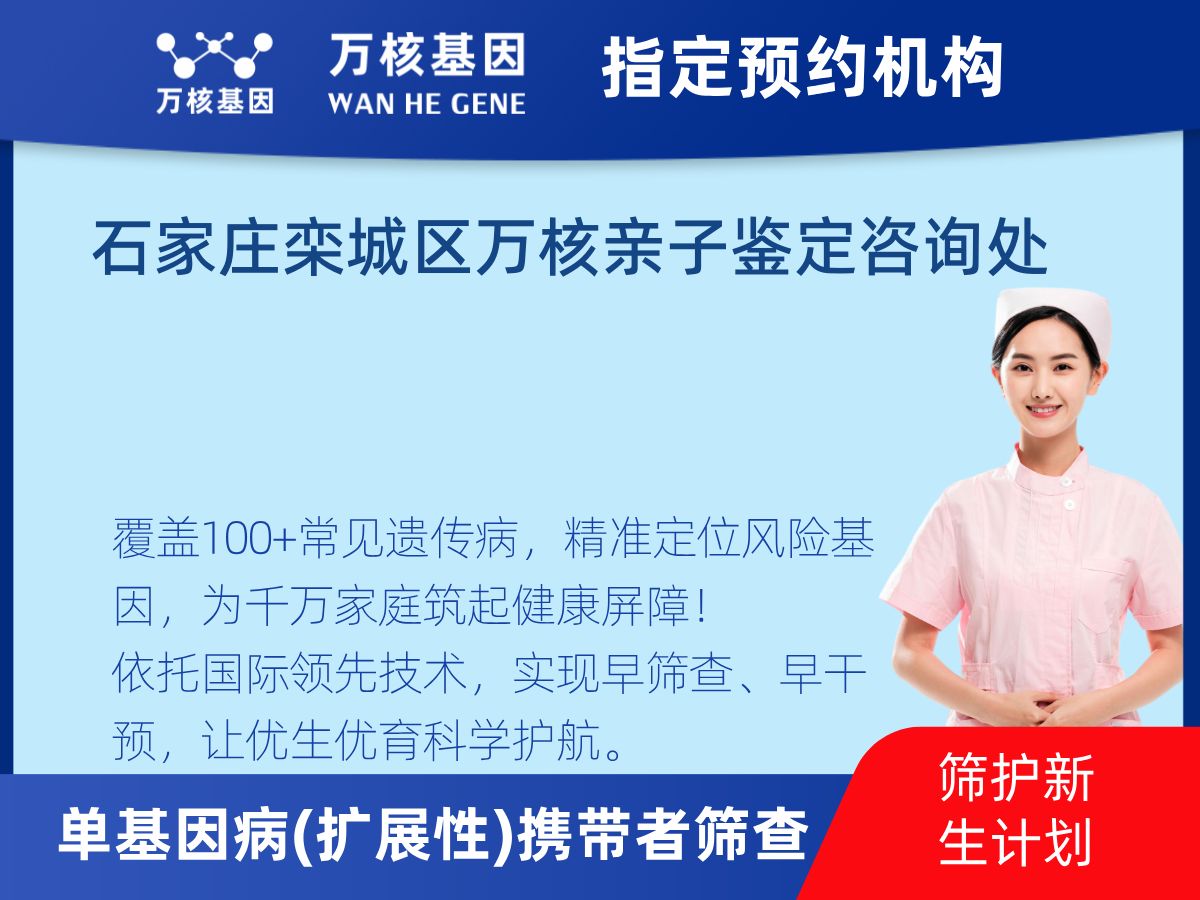 434種單基因病(擴展性)攜帶者篩查多少錢