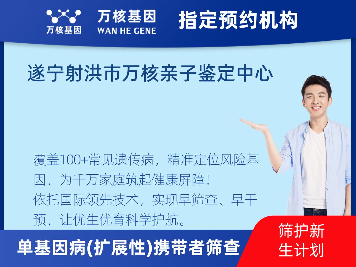 434種單基因病(擴展性)攜帶者篩查檢測費用
