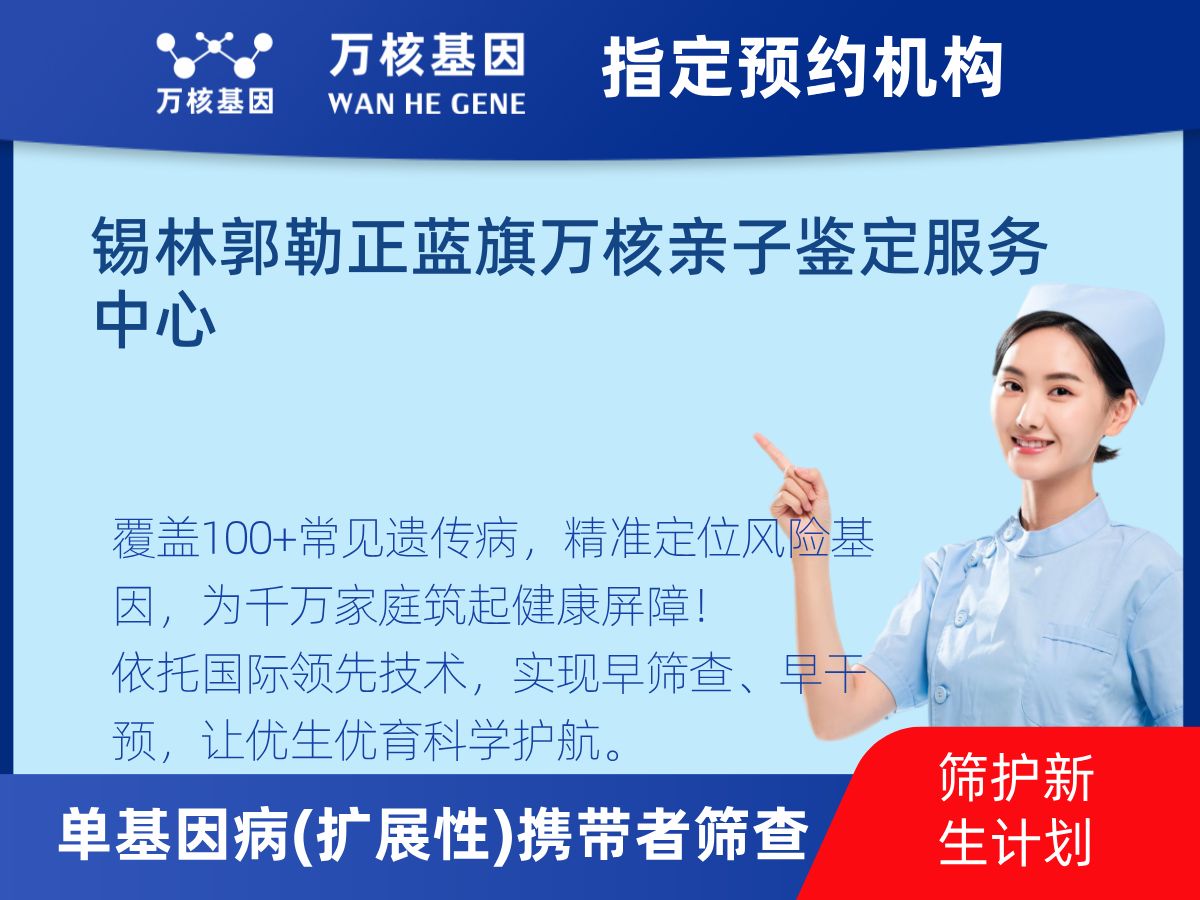 434種單基因病(擴(kuò)展性)攜帶者篩查怎么查
