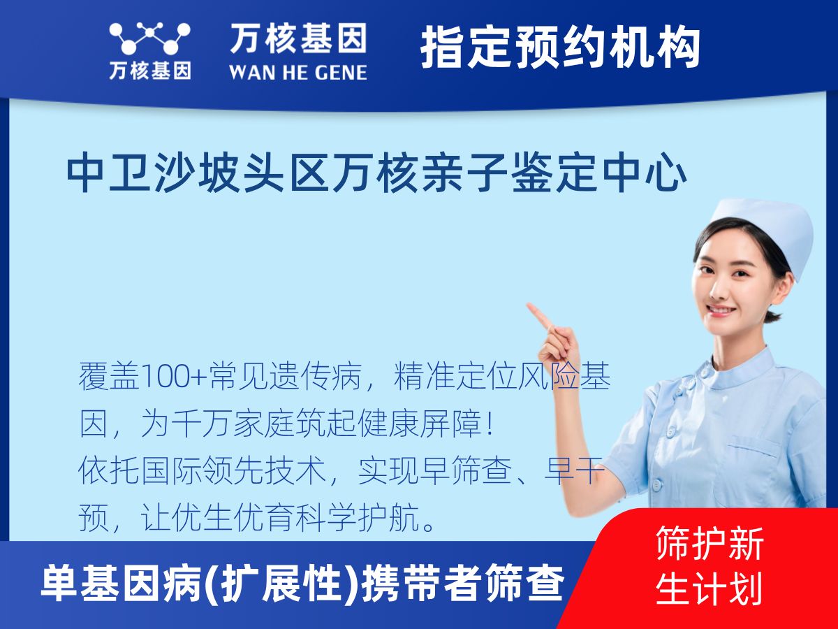 434種單基因病(擴(kuò)展性)攜帶者篩查檢測費(fèi)用