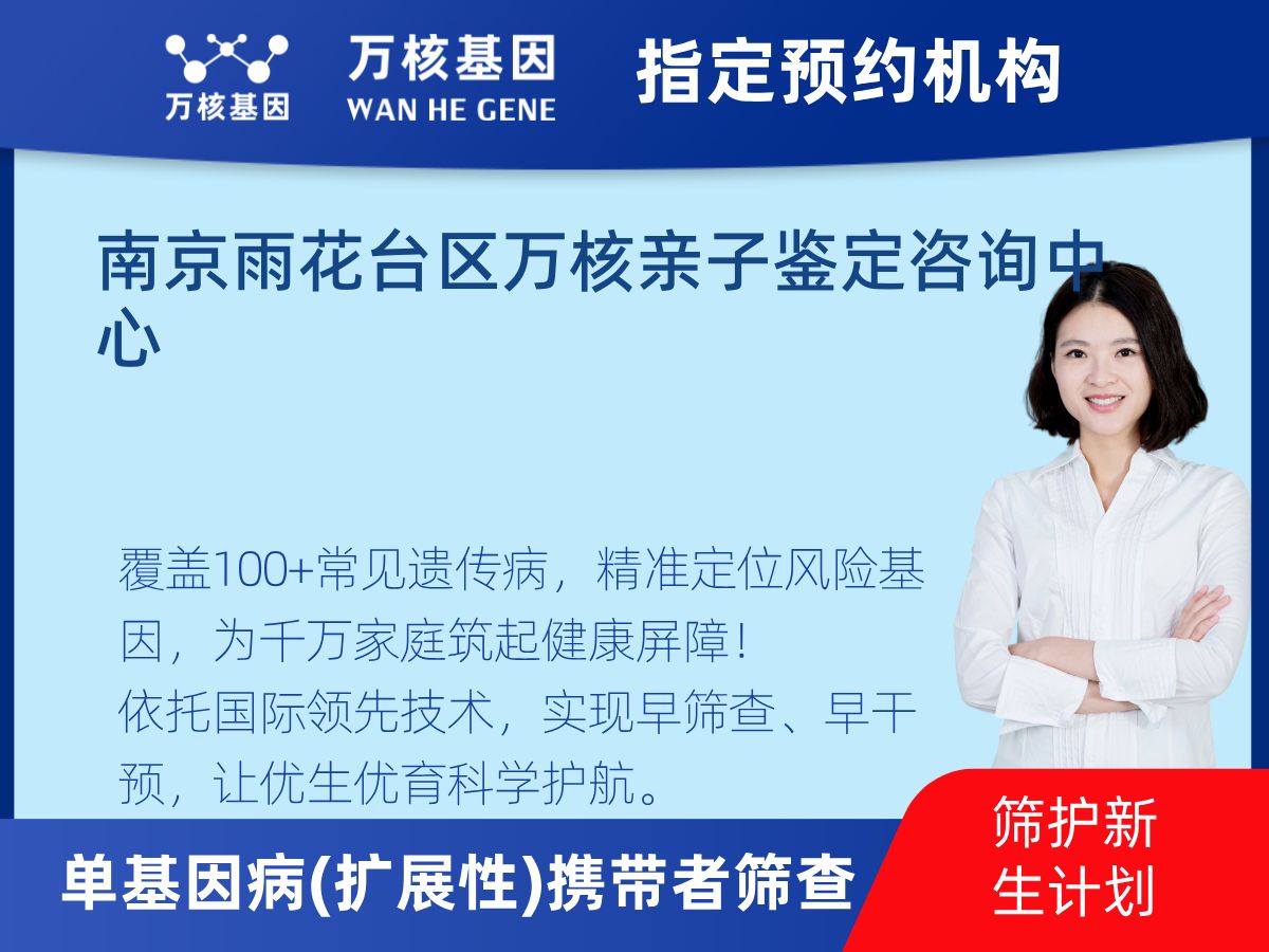 434種單基因病(擴展性)攜帶者篩查多少錢