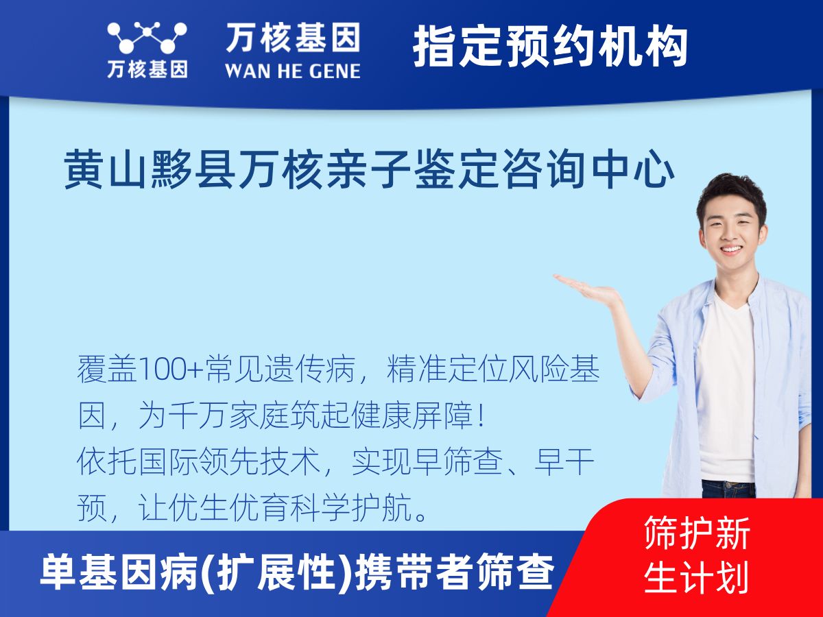 434種單基因病(擴展性)攜帶者篩查多少錢 434種單基因病(擴展性)攜帶者篩查多少錢