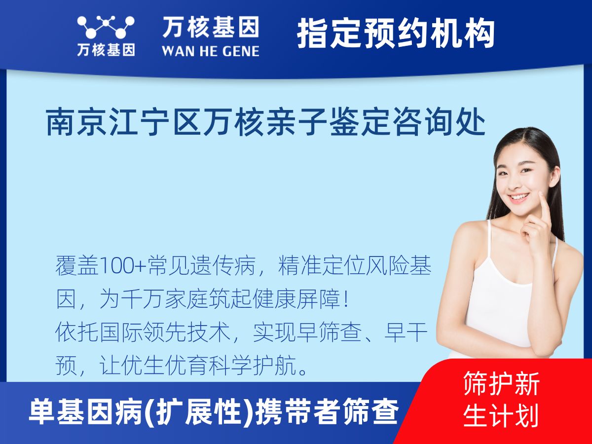 434種單基因病(擴展性)攜帶者篩查多少錢