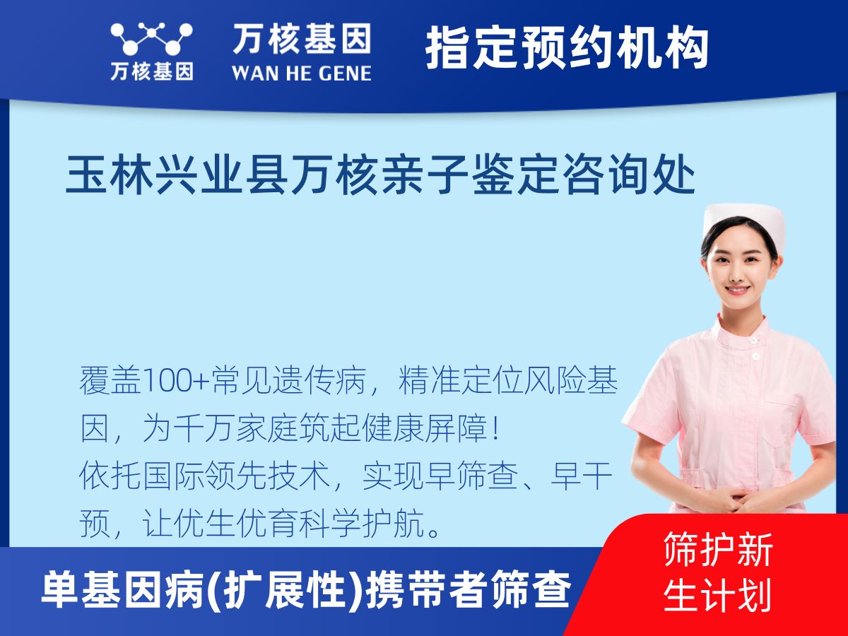 434種單基因病(擴展性)攜帶者篩查多少錢