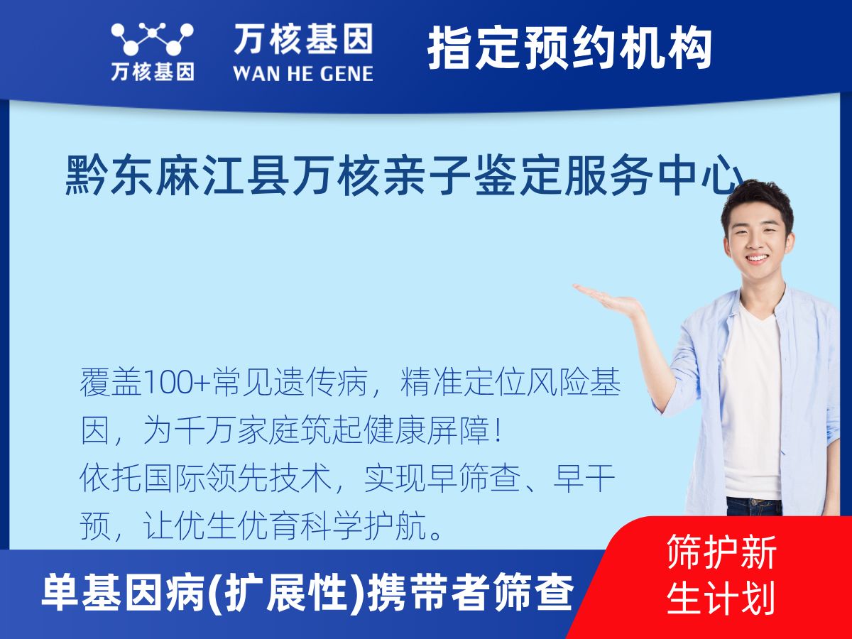 434種單基因病(擴(kuò)展性)攜帶者篩查怎么查 434種單基因病(擴(kuò)展性)攜帶者篩查怎么查