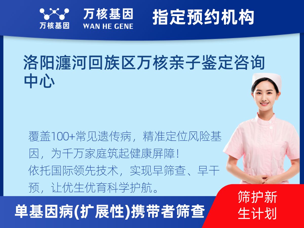 434種單基因病(擴展性)攜帶者篩查檢測費用